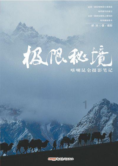 逗小猴开心系列198