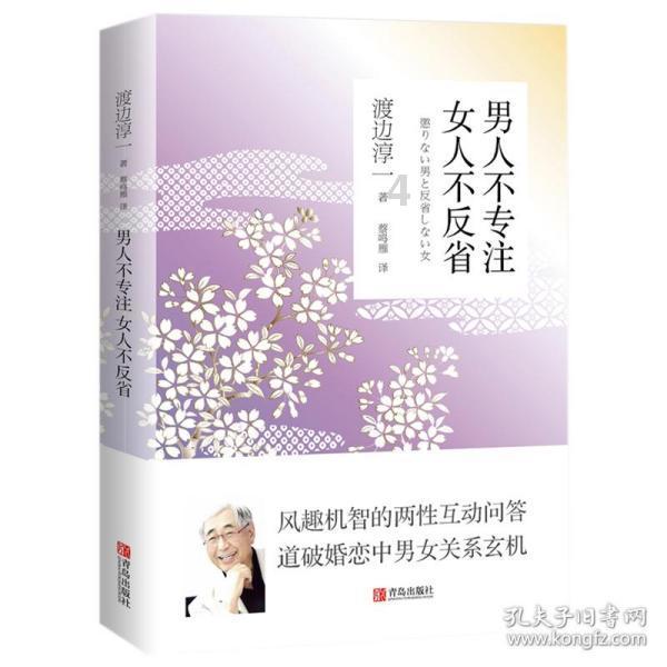 逃离潮湿的房屋