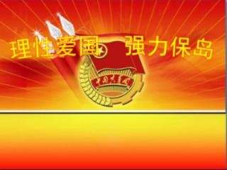召唤神龙万宁版祖龙