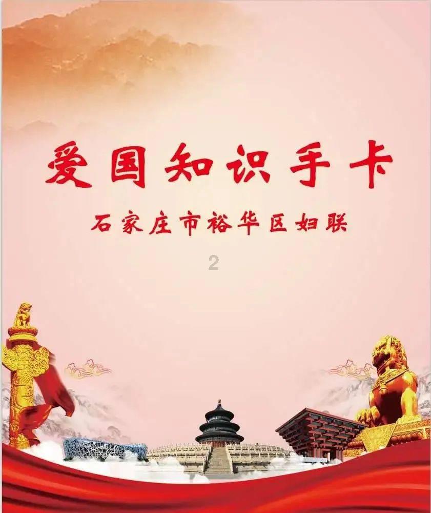 超奥特曼格斗