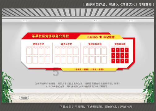 江苏一女儿被骗3万，母亲出面交涉结果又被骗，如何防范此类骗局？游戏画面