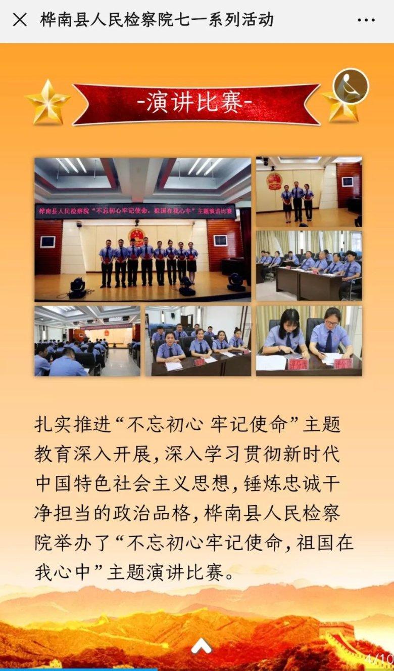 装甲坦克大战