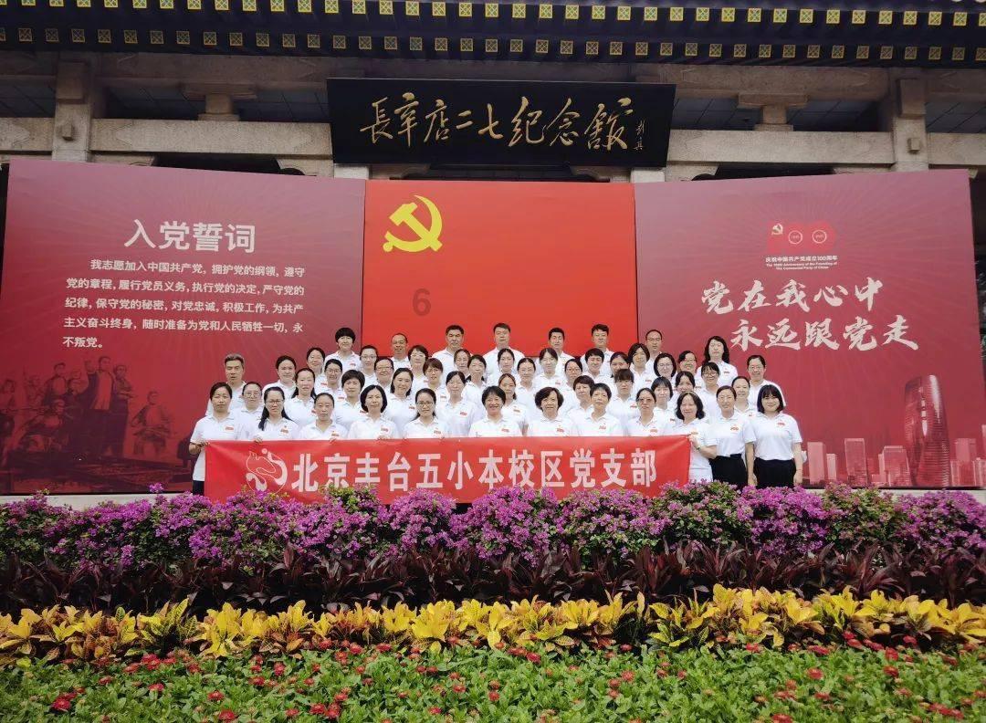 小魔仙舞蹈表演