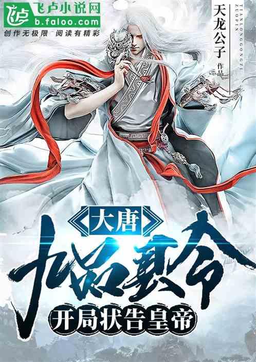 逃离野猫森林